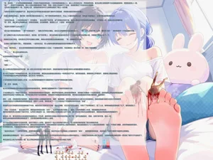第4页图