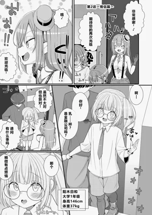 第18页图