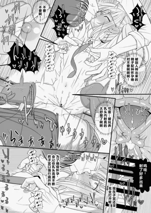第29页图