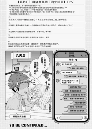 第33页图