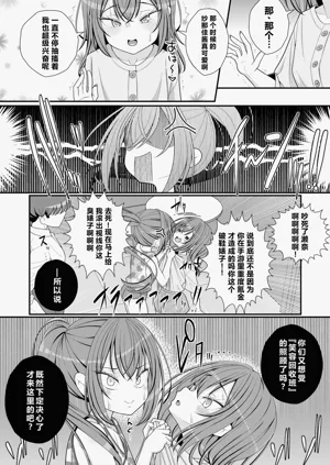 第37页图