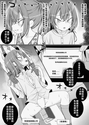 第38页图