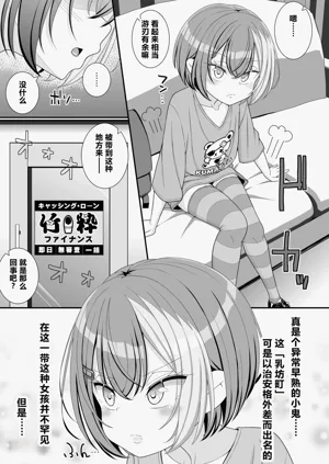 第4页图