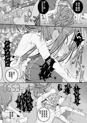 第46页图