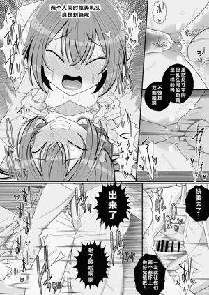 第53页图