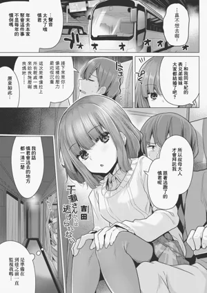 第1页图
