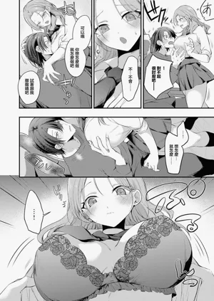 第8頁圖