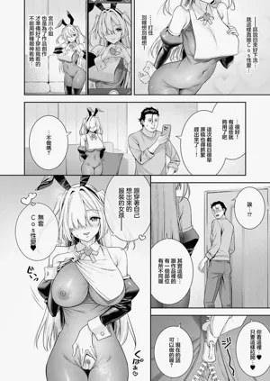 第2页图
