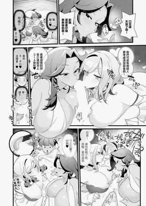 第12頁圖