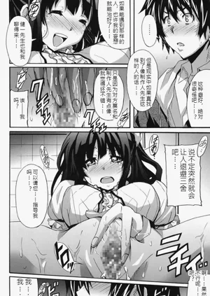 第11頁圖