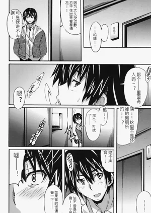 第7頁圖