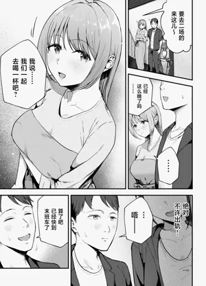 第10页图