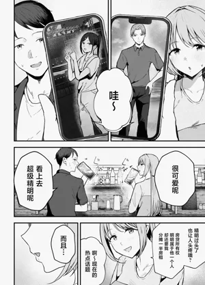 第13页图