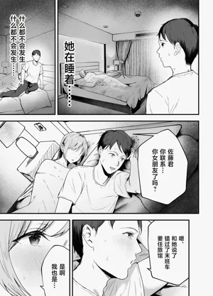 第18页图