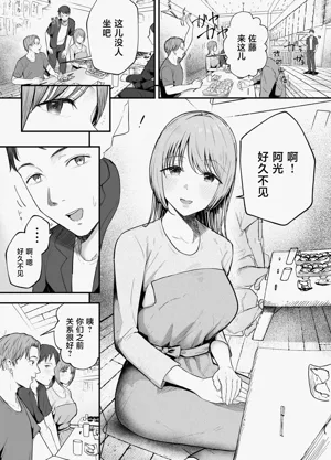 第2页图