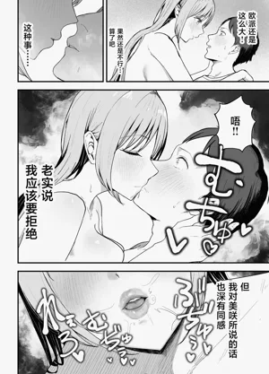 第21页图