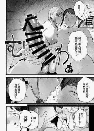 第23页图