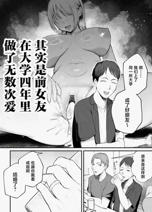 第3页图