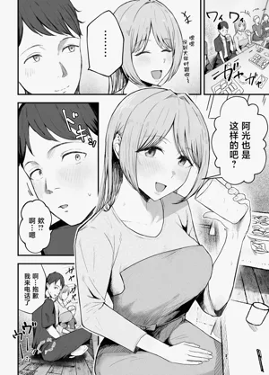 第5页图