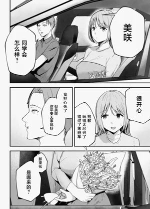 第61页图