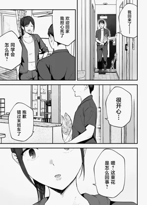 第62页图