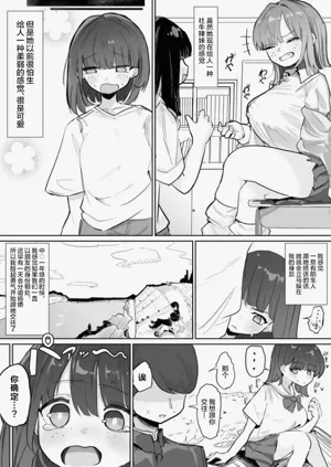 第3页图