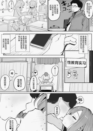 第5页图