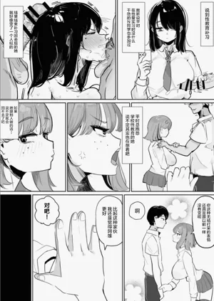 第9页图