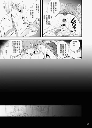 第20頁圖