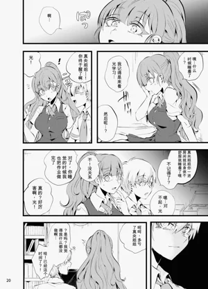 第21頁圖