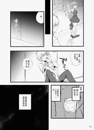 第22頁圖