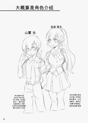 第23頁圖