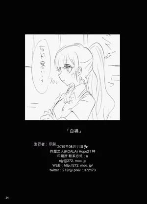 第25頁圖