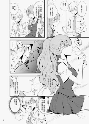 第7頁圖