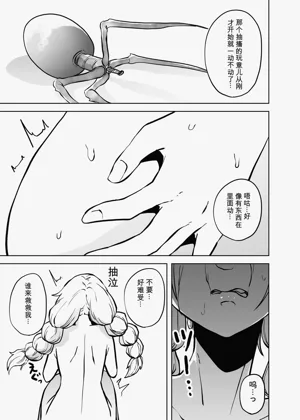 第13页图