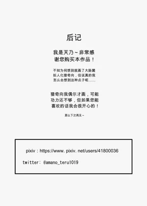 第24页图