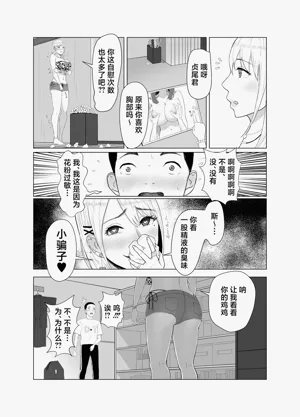 第10页图