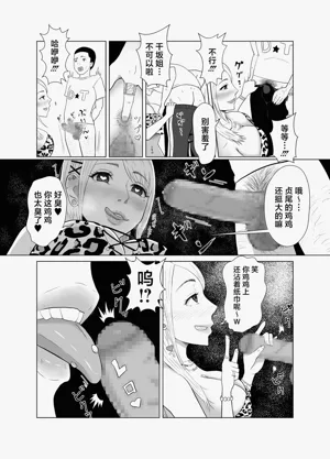 第11页图