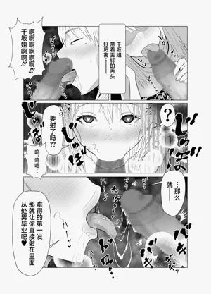 第13页图
