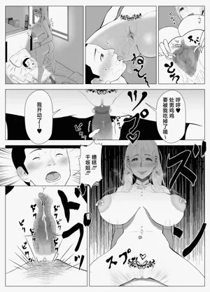 第16页图