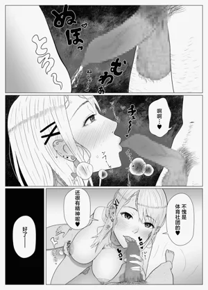第20页图
