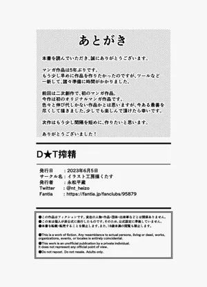 第27页图