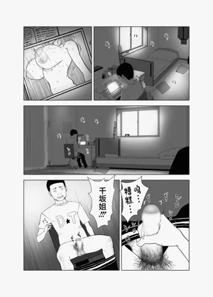 第3页图