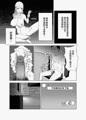 第5页图