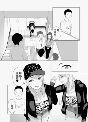 第6页图