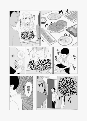 第7页图