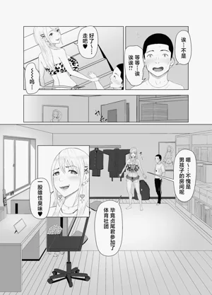 第9页图