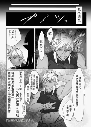 第37页图
