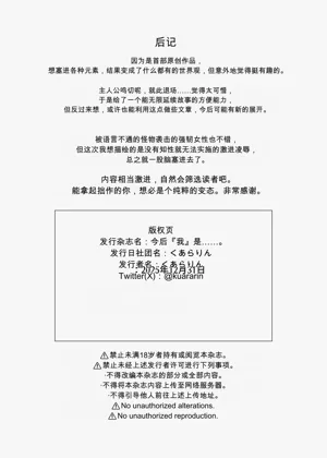 第38页图