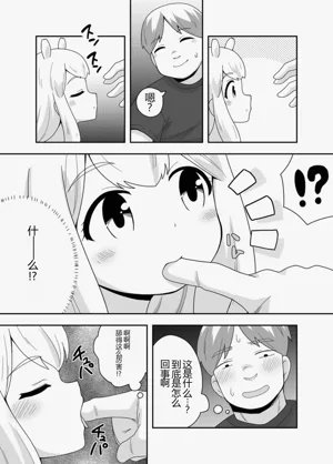 第14頁圖